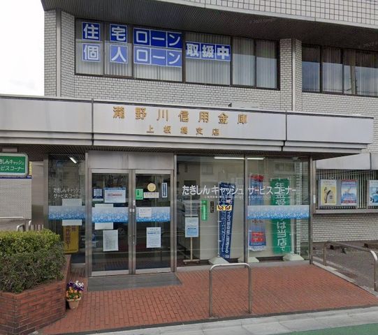 �y���Ӂz�@����M�p���ɏ���x�X �k��8���B 590m