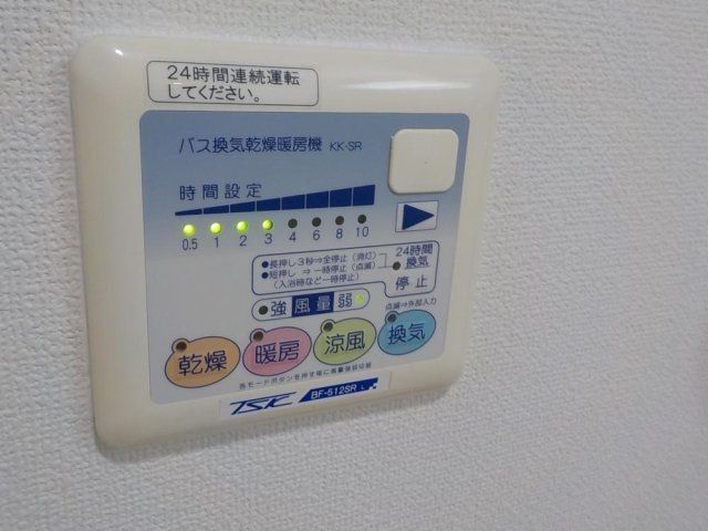 �y���̑��ݔ��z�@