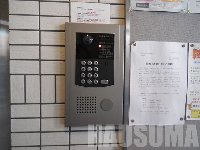 �y���̑��ݔ��z�@�ݔ�