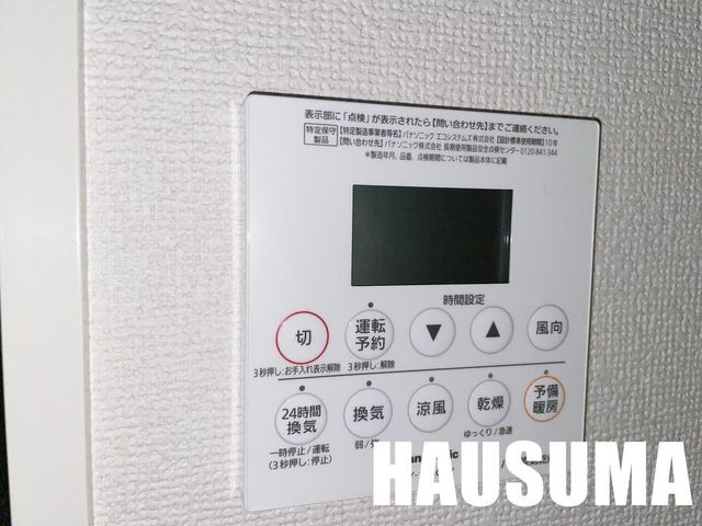 �y���̑��ݔ��z�@�ݔ�