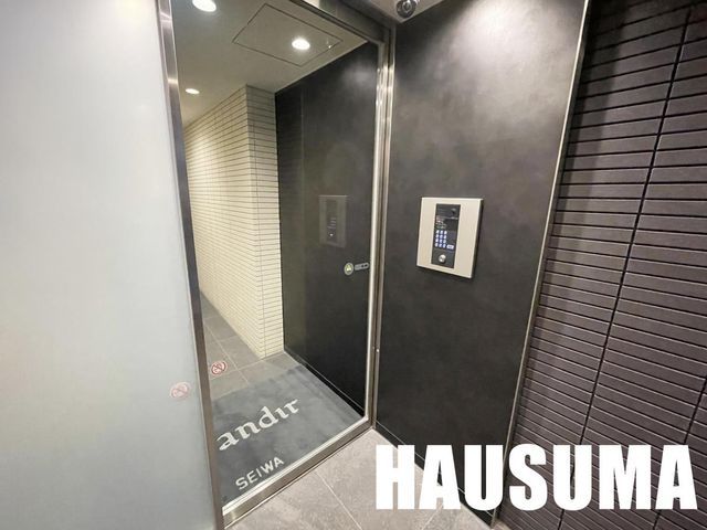 �y���̑��ݔ��z�@�G���g�����X