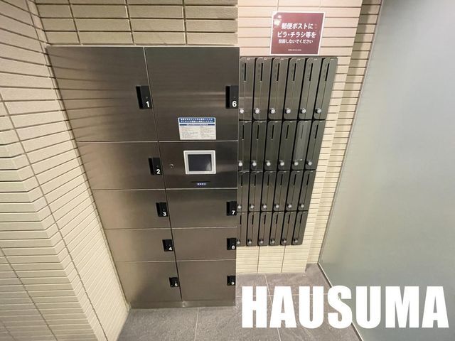 �y���̑��z�@���L����