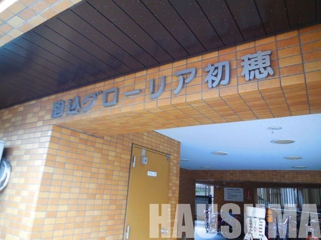 �y���̑��z�@�����h�}�[�N