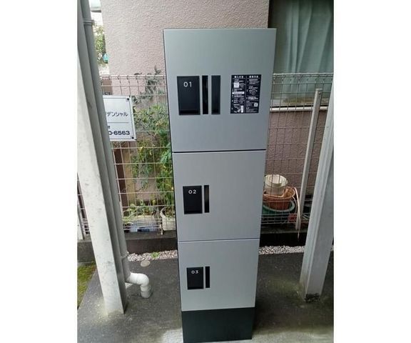 �y���̑��ݔ��z�@