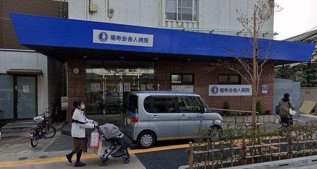 �y���Ӂz�@��Ö@�l�Вc���������ɐl�a�@ �k��9���B 700m