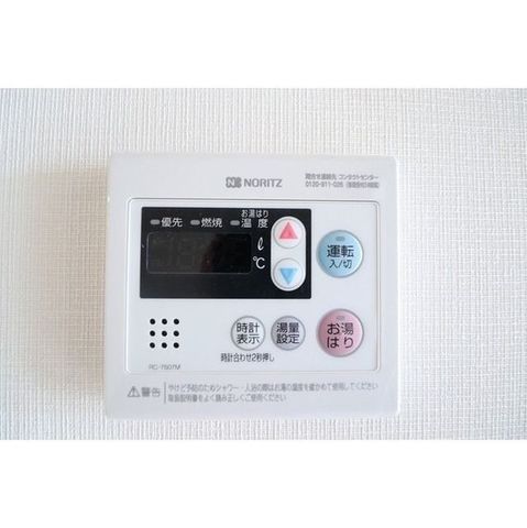 �y���̑��ݔ��z�@