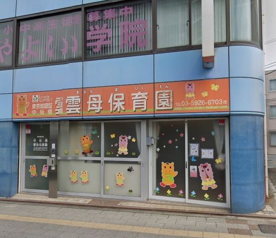 �y���Ӂz�@�����_��ۈ牀 �k��7���B 510m