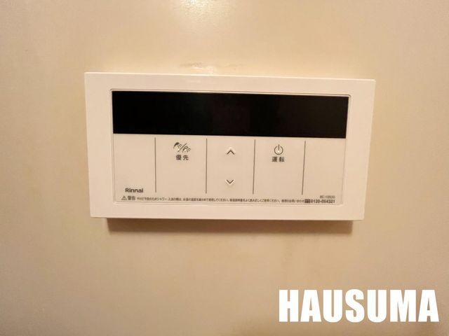 �y���̑��ݔ��z�@