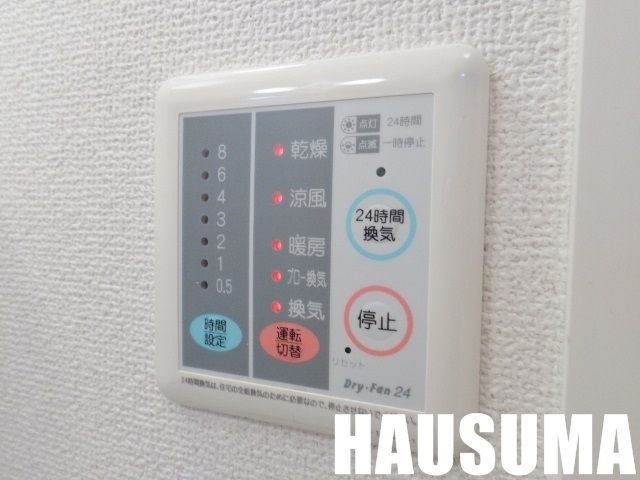 �y���̑��z�@���������@�\�t��