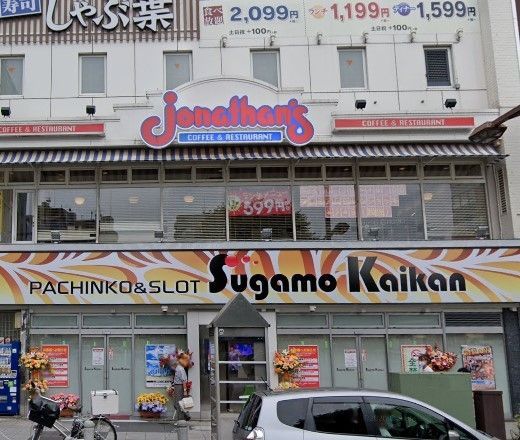 �y���Ӂz�@�W���i�T�������X �k��6���B 460m