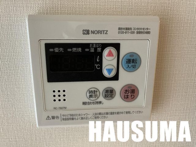 �y���̑��ݔ��z�@