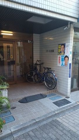 �y�G���g�����X�z�@