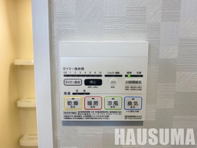 �y���̑��z�@���������@