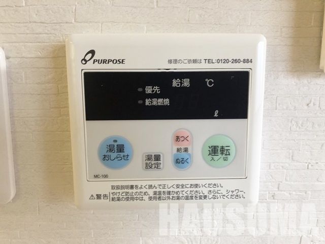 �y���̑��z�@����