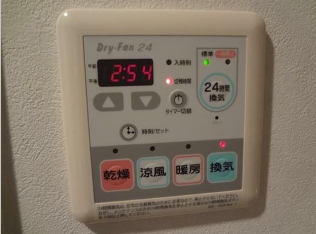 �y���̑��ݔ��z�@�����ݔ�