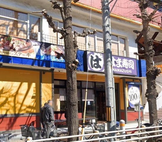 �y���Ӂz�@�͂܎��i����R�X �k��7���B 550m