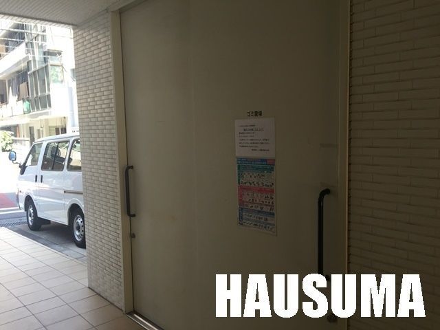 �y���̑��z�@�S�~