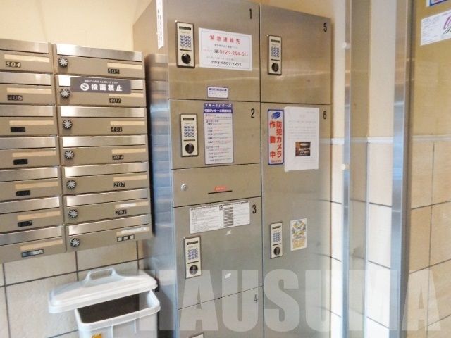 �y���̑��z�@��z�{�b�N�X