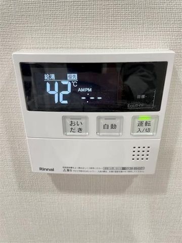 �y���̑��ݔ��z�@