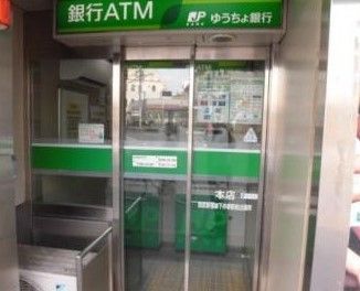 �y���Ӂz�@�䂤�����s�{�X�����V�h���������w�O�o���� �k��12���B 940m