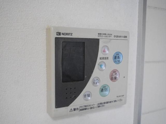 �y���̑��ݔ��z�@�����ݔ�