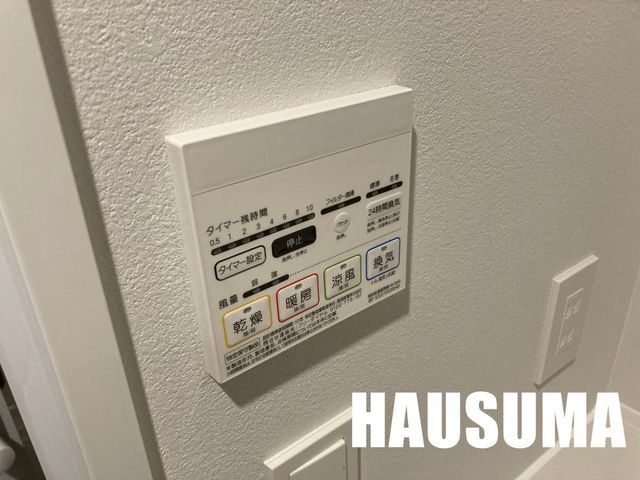 �y���̑��ݔ��z�@