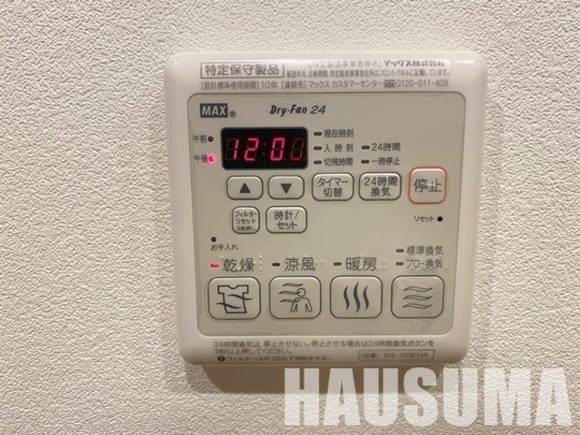 �y���̑��z�@���������@