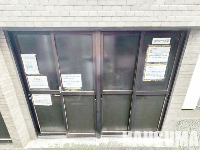 �y���̑��z�@�o���R�j�[