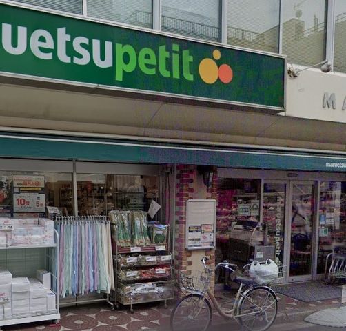 �y���Ӂz�@�}���G�c���������X �k��9���B 650m