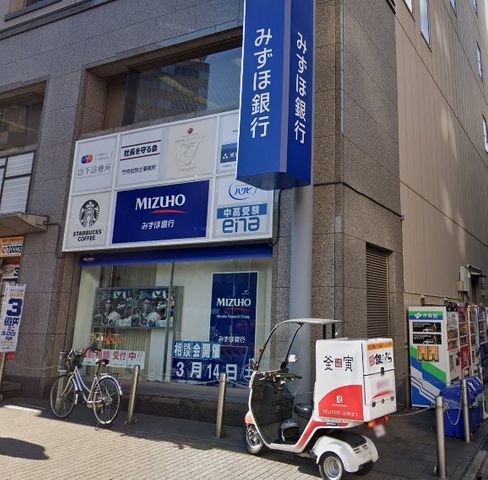 【周辺】　みずほ銀行大塚支店 徒歩5分。 350m