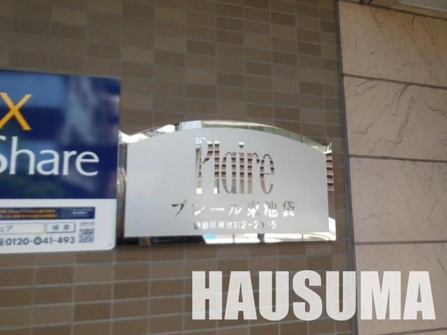 �y���̑��z�@