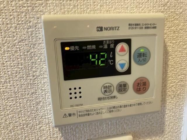 �y���̑��ݔ��z�@