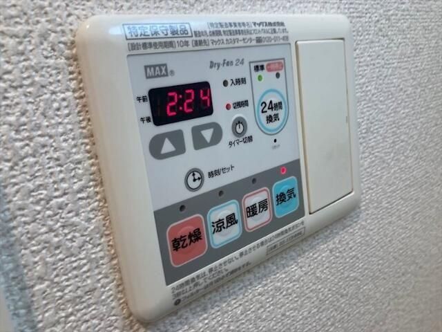 �y���̑��ݔ��z�@