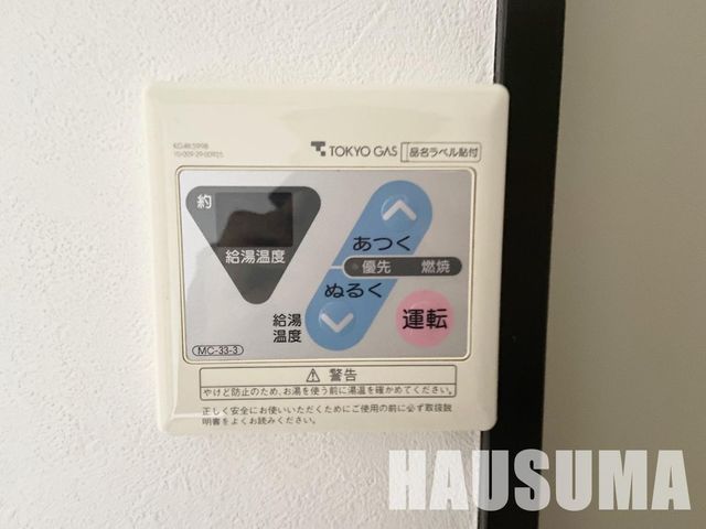 �y���̑��z�@�ݔ�