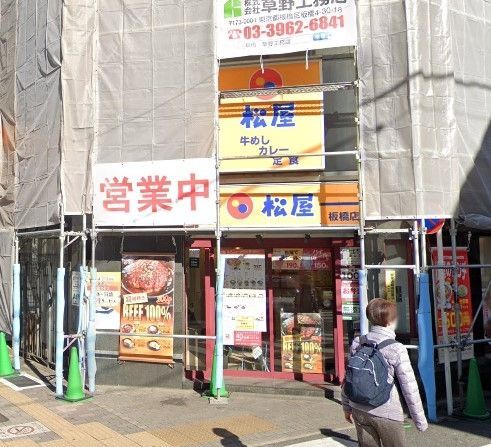 �y���Ӂz�@�������X �k��6���B 430m