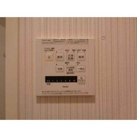 �y���̑��ݔ��z�@