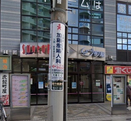 �y���Ӂz�@�䂤�����s�{�X�T���|�b�v�}�`�����o���� �k��6���B 410m