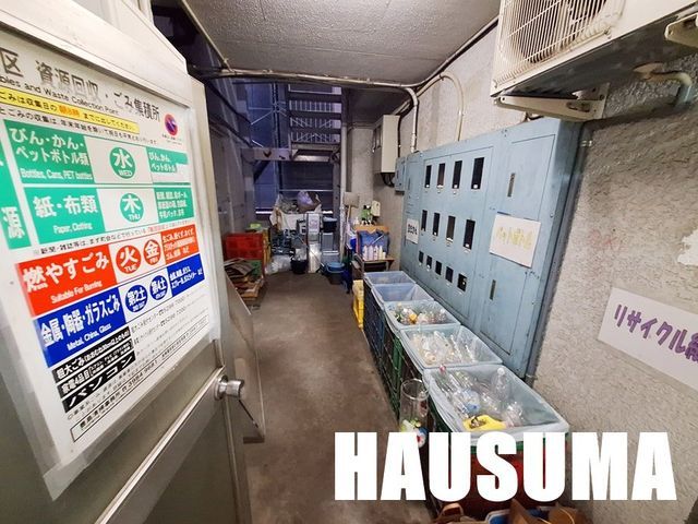 �y���̑��z�@���L����