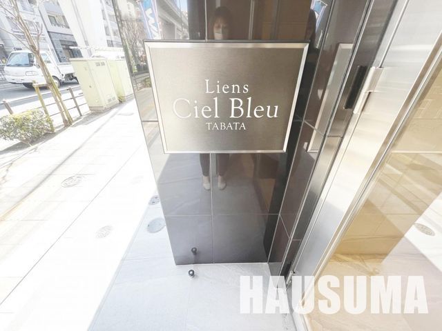 �y���̑��z�@