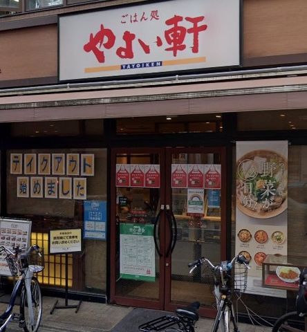 �y���Ӂz�@��悢����R�X �k��10���B 760m
