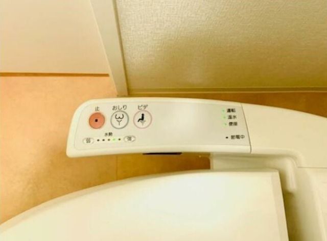 �y���̑��z�@�������֍�
