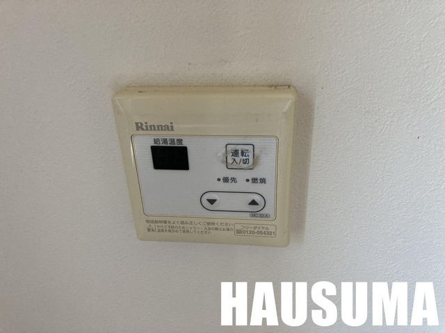 �y���̑��ݔ��z�@