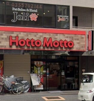 �y���Ӂz�@�ق��Ƃ����ƎR�����X �k��20���B 1550m