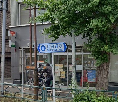 �y���Ӂz�@�����ڔ����X�֋� �k��15���B 1180m