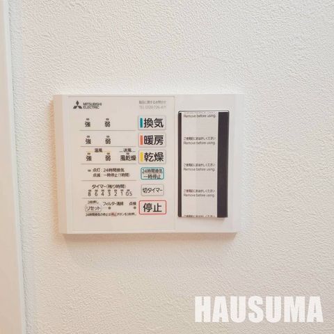 �y���̑��ݔ��z�@�ݔ�