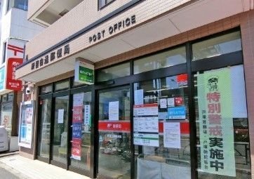 �y���Ӂz�@�V�ڔ��ʗX�֋� �k��12���B 900m