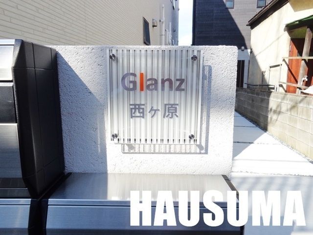 �y���̑��z�@�����h�}�[�N