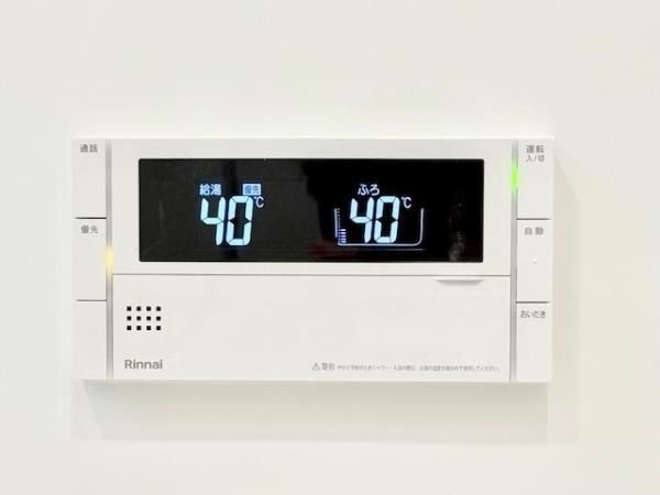 �y���̑��ݔ��z�@