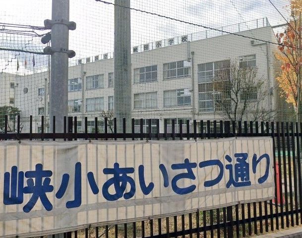 �y���Ӂz�@�r��旧��l���c���w�Z �k��5���B 390m