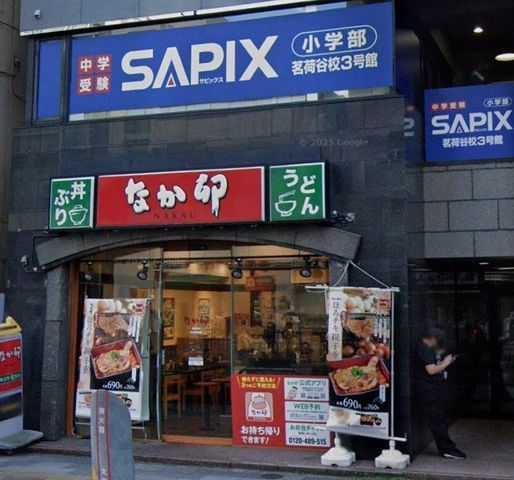�y���Ӂz�@�Ȃ��K䪉גJ�X �k��11���B 840m